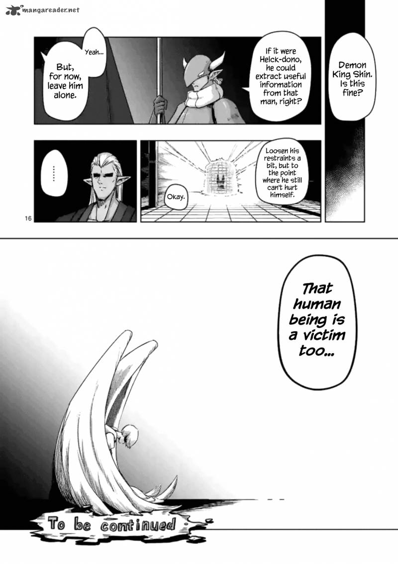 Helck 74 16