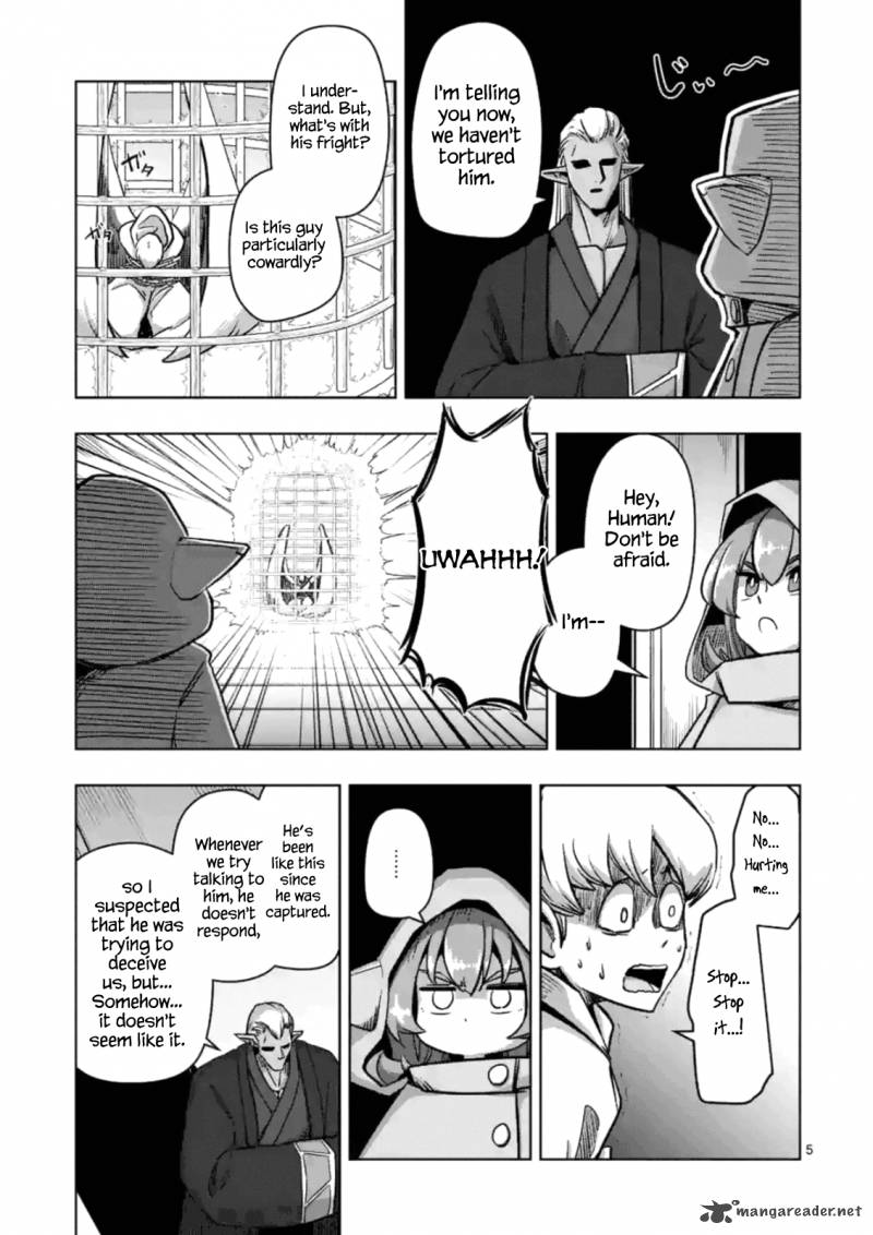 Helck 74 5