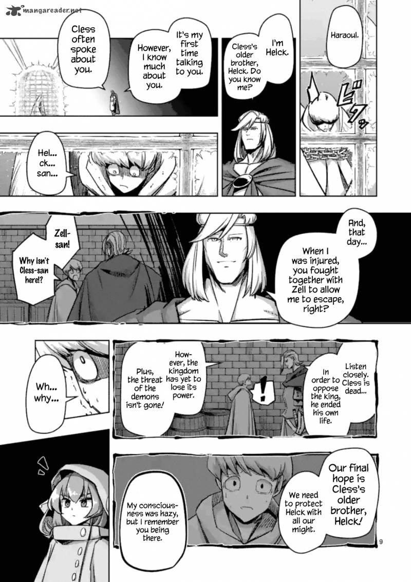 Helck 74 9