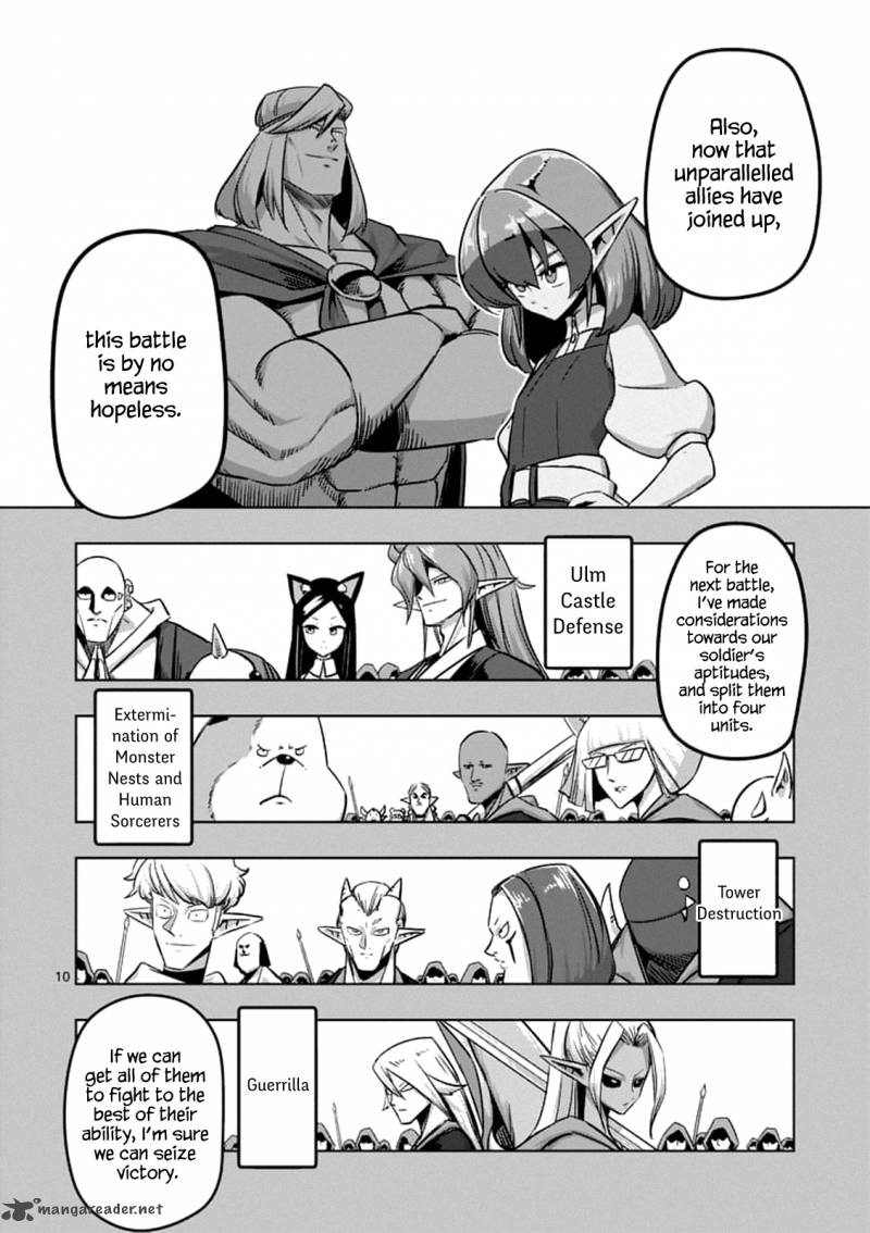 Helck 75 10