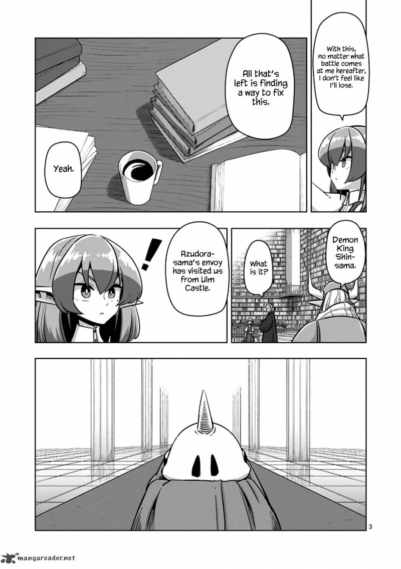 Helck 75 3