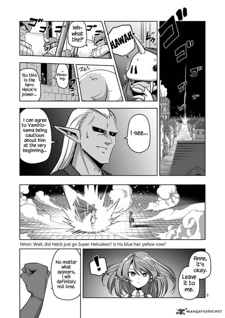 Helck 76 5