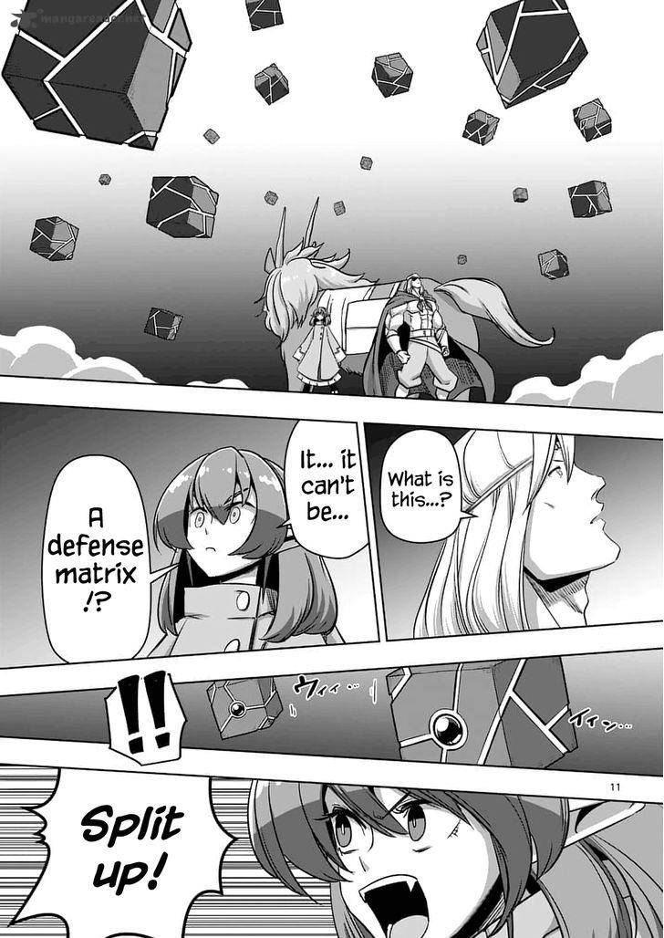 Helck 77 11