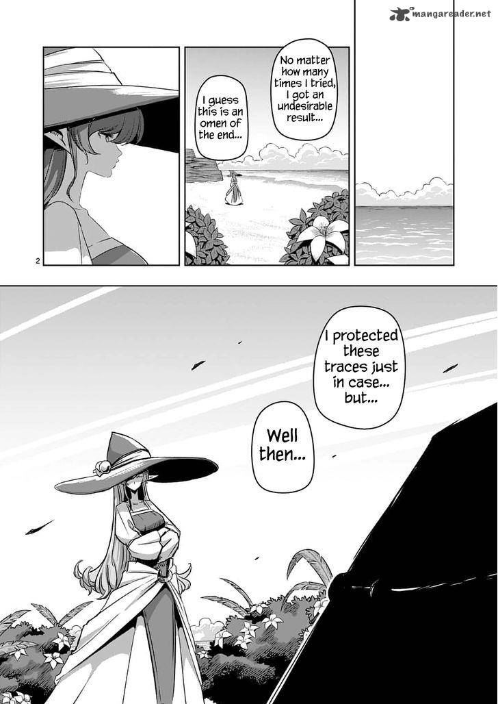 Helck 77 2