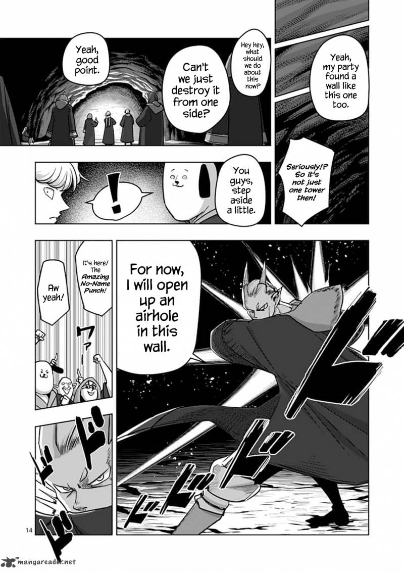 Helck 79 14