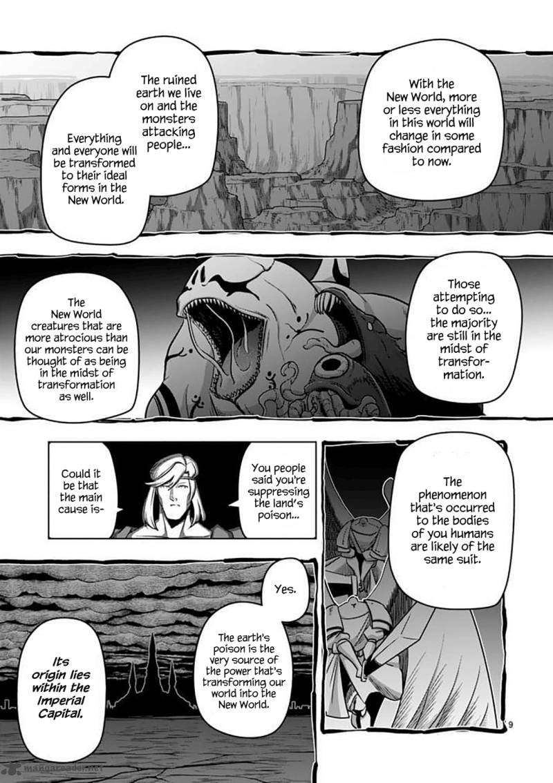 Helck 80 9