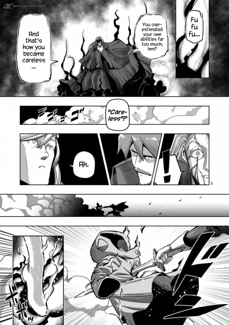 Helck 84 3