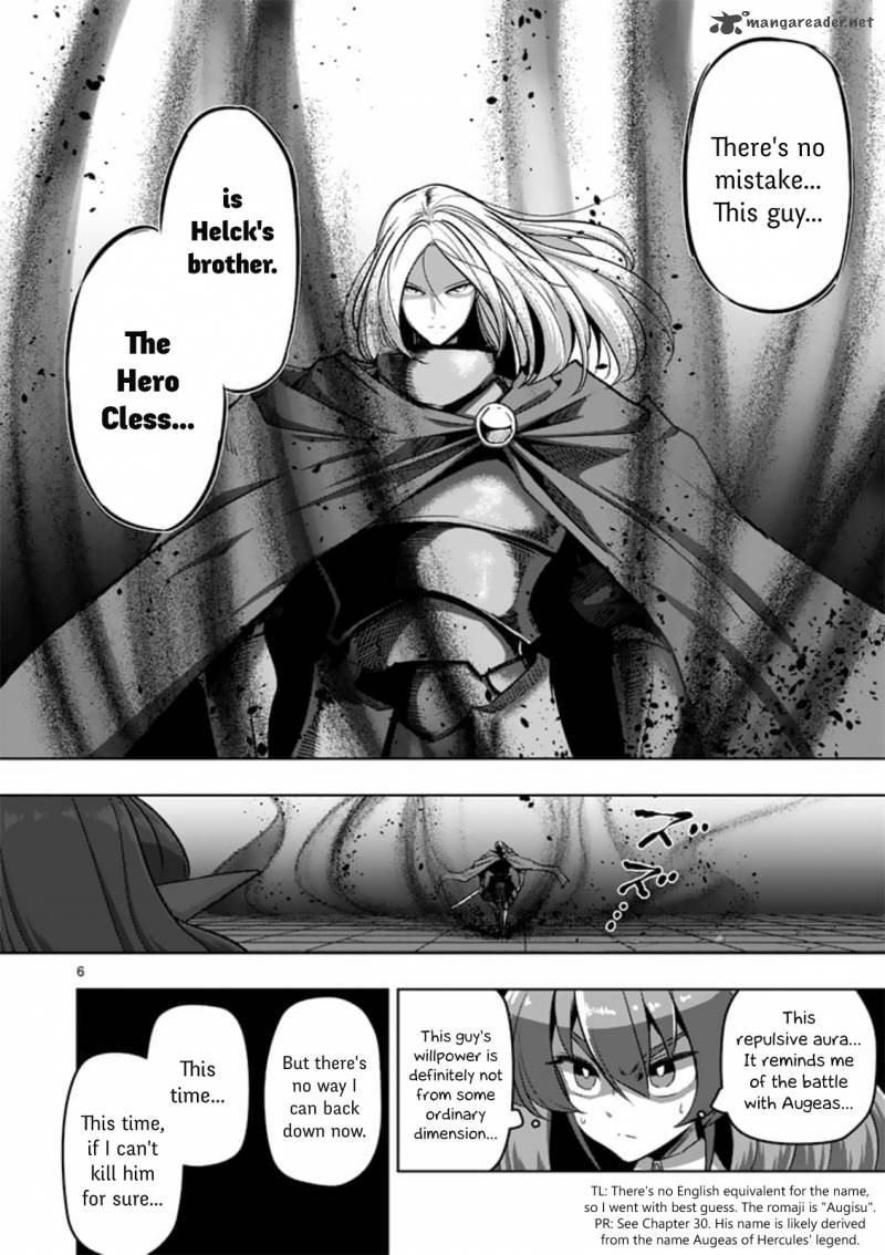 Helck 84 6