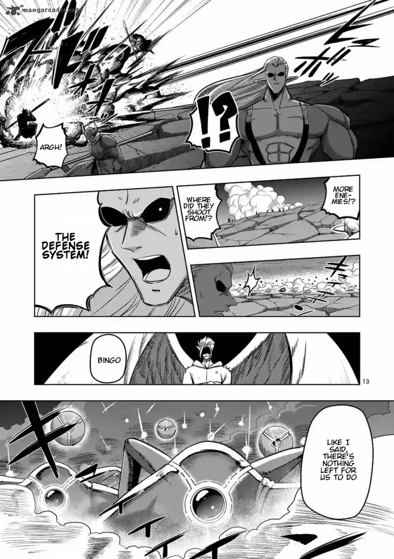 Helck 86 13