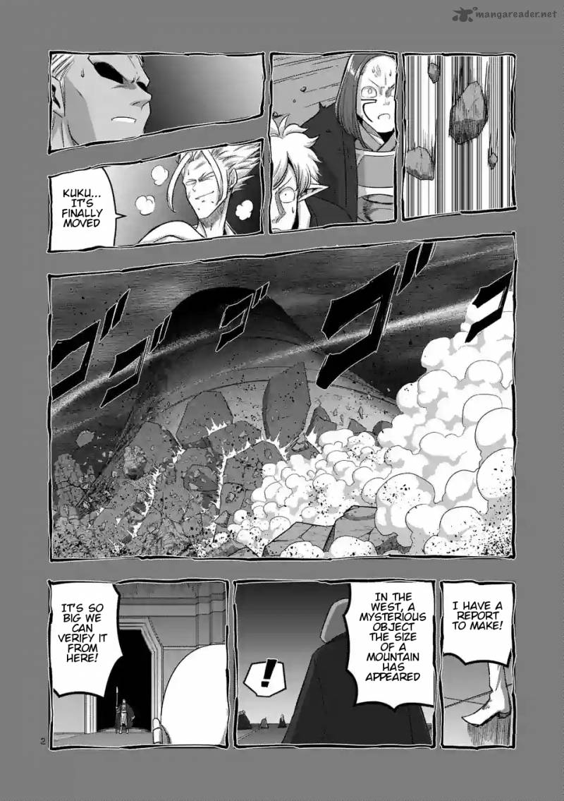 Helck 86 3