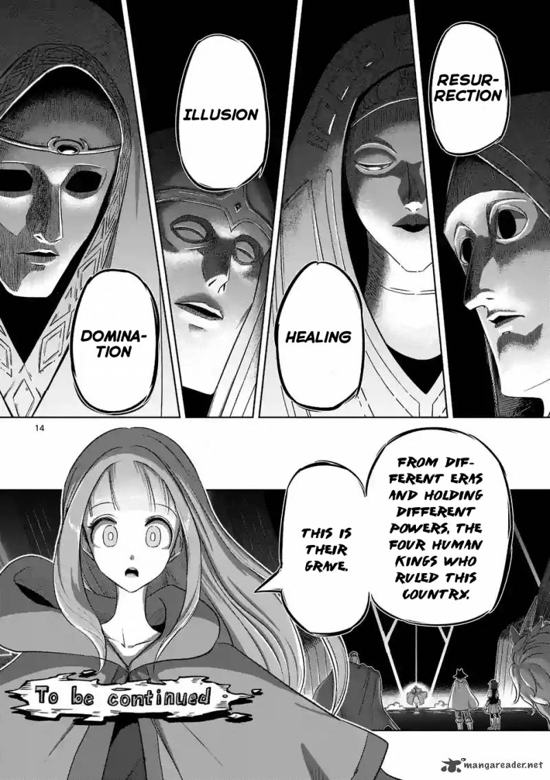 Helck 88 13