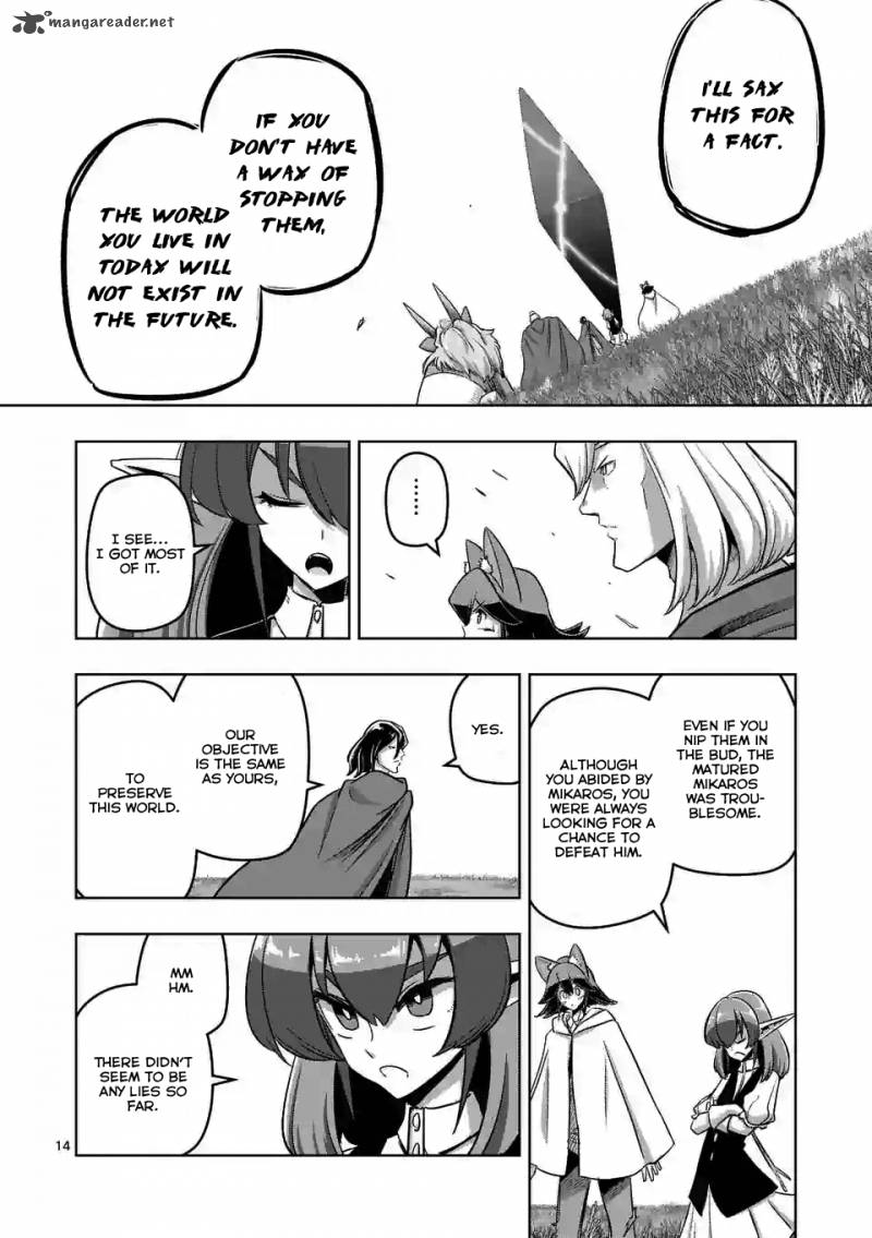 Helck 89 14