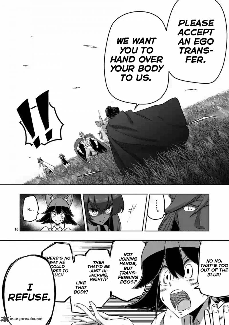 Helck 89 16