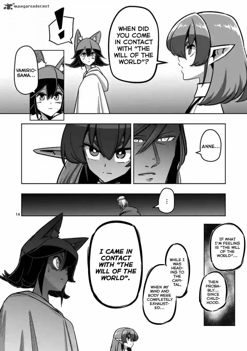 Helck 91 14