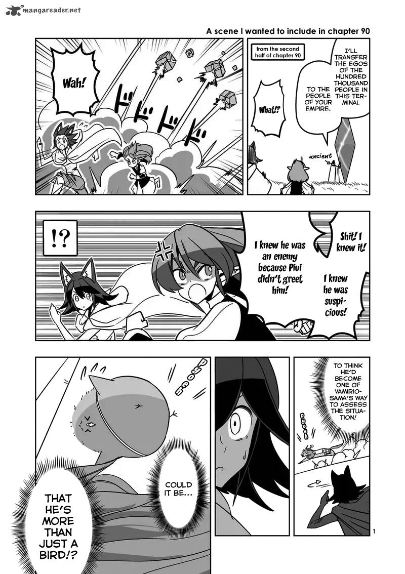 Helck 91 17