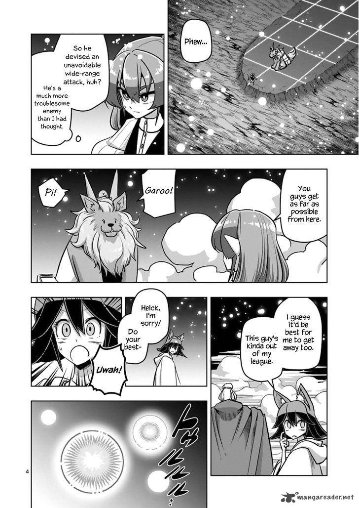 Helck 93 4