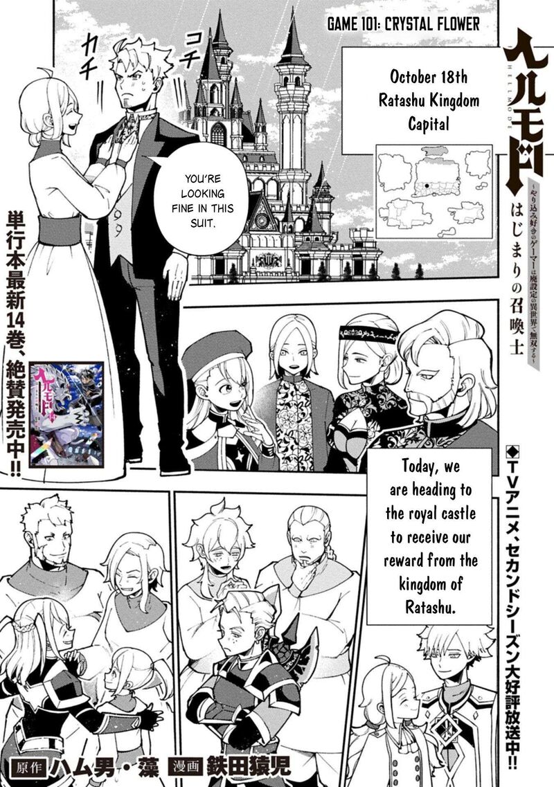 Hell Mode Yarikomi Suki No Gamer Wa Hai Settei No Isekai De Musou Suru 101a 2