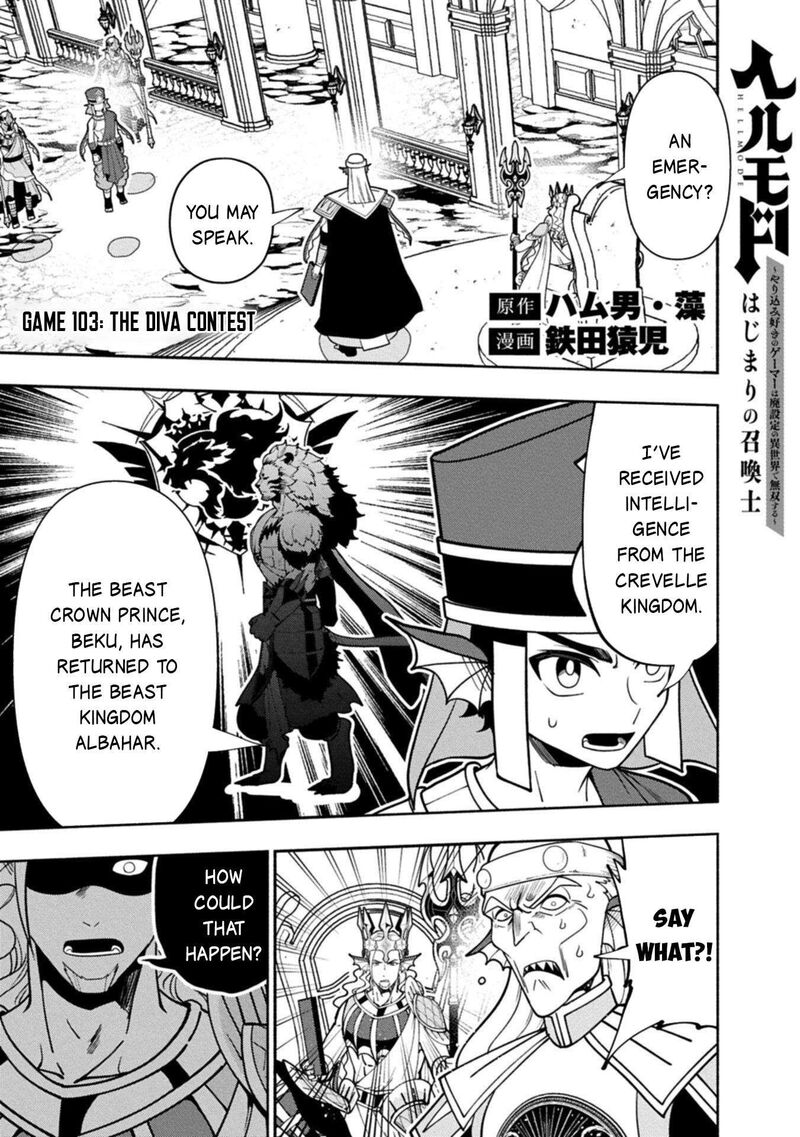 Hell Mode Yarikomi Suki No Gamer Wa Hai Settei No Isekai De Musou Suru 103a 2