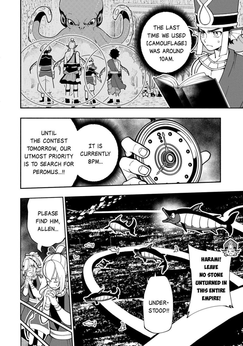 Hell Mode Yarikomi Suki No Gamer Wa Hai Settei No Isekai De Musou Suru 103a 7