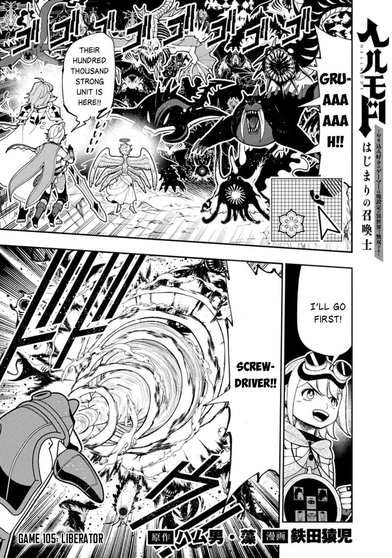 Hell Mode Yarikomi Suki No Gamer Wa Hai Settei No Isekai De Musou Suru 105a 2