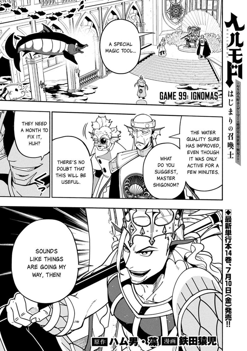 Hell Mode Yarikomi Suki No Gamer Wa Hai Settei No Isekai De Musou Suru 99a 2