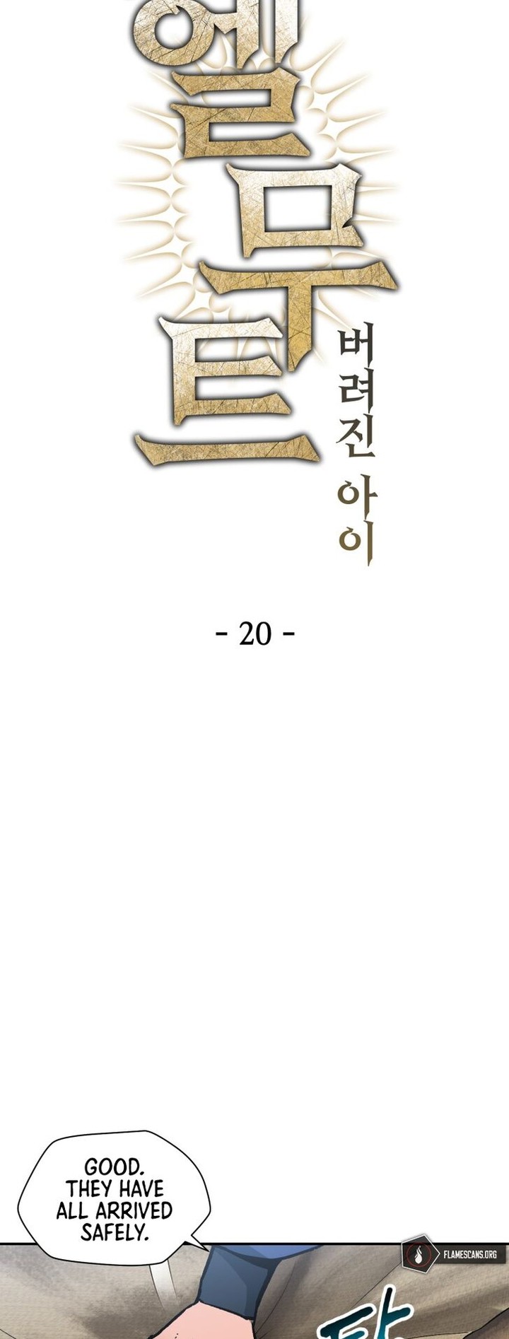 Helmut The Forsaken Child 21 15