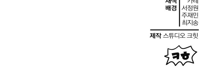 Helmut The Forsaken Child 26 56