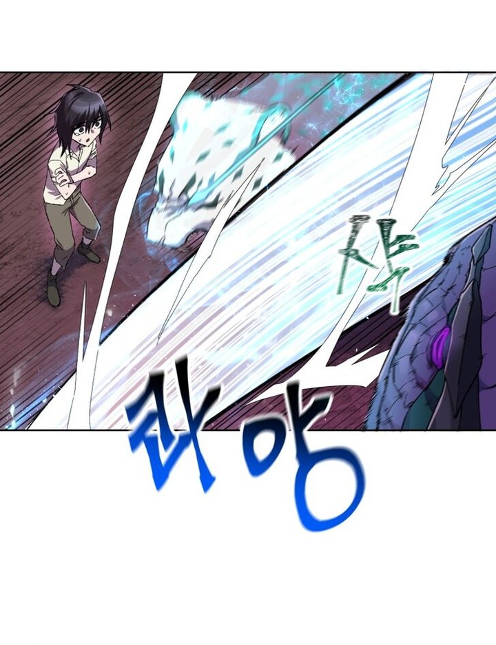 Helmut The Forsaken Child 4 32