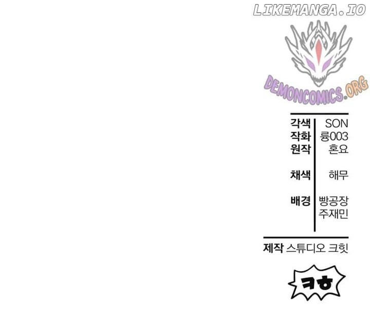 Helmut The Forsaken Child 54 13