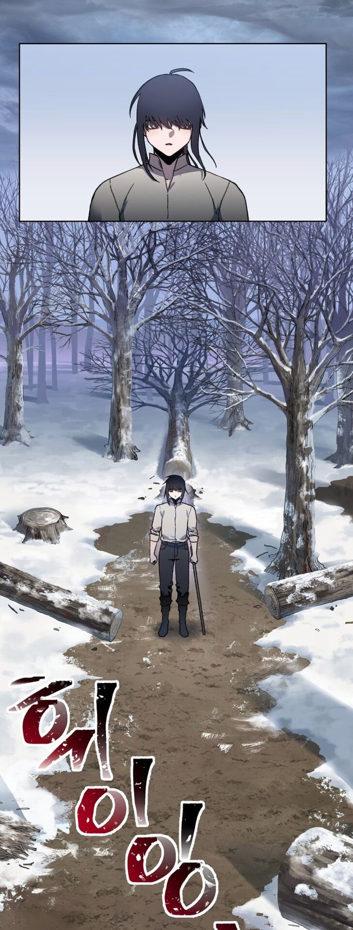 Helmut The Forsaken Child 6 22