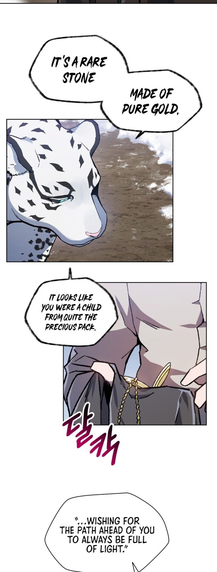 Helmut The Forsaken Child 6 50