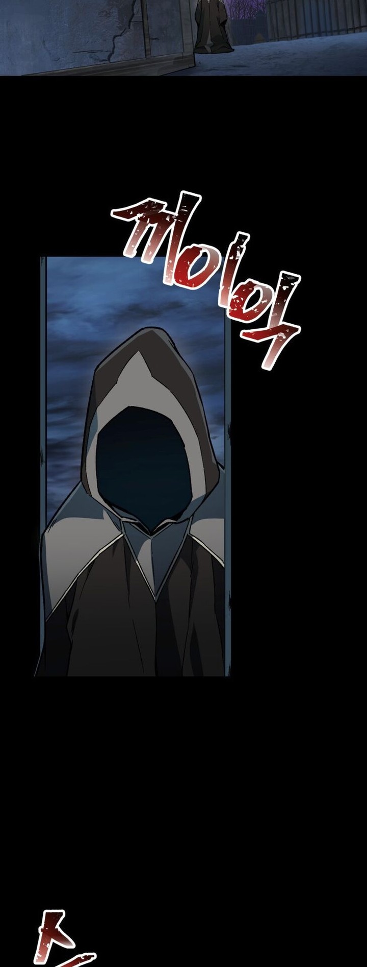 Helmut The Forsaken Child 6 61