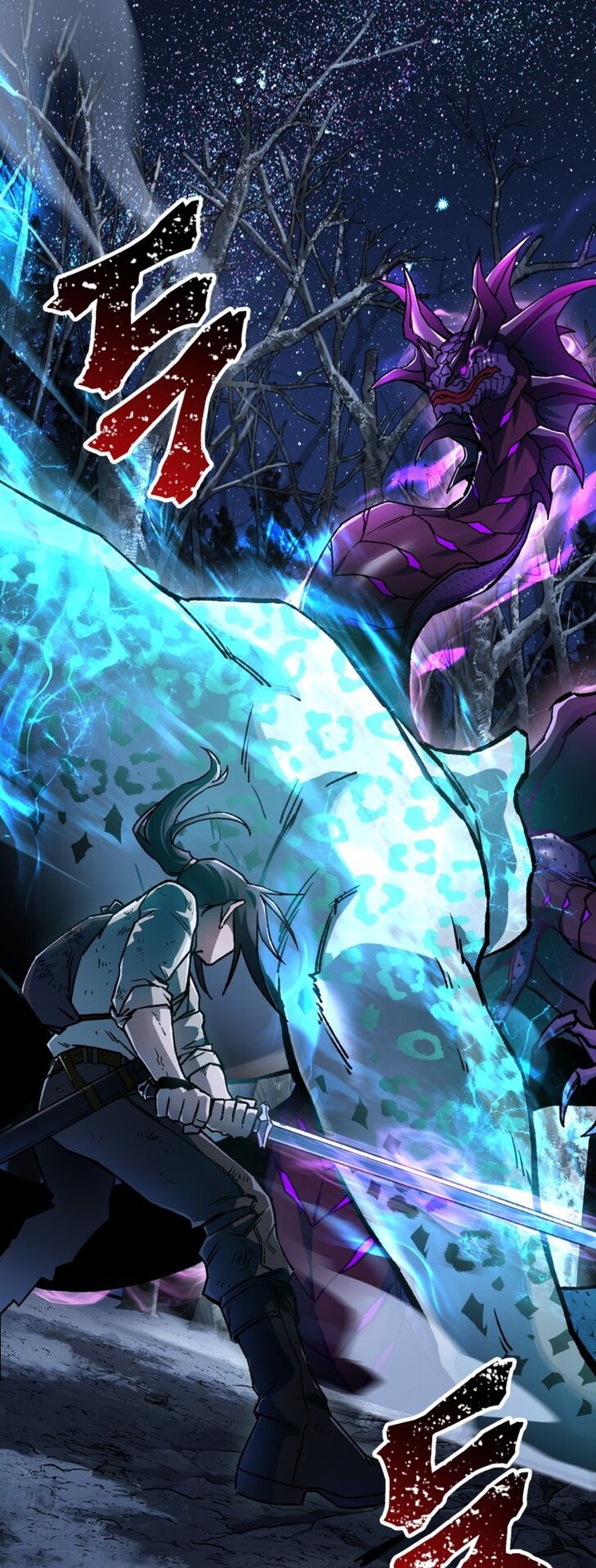 Helmut The Forsaken Child 8 60