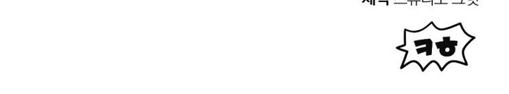 Helmut The Forsaken Child 8 64