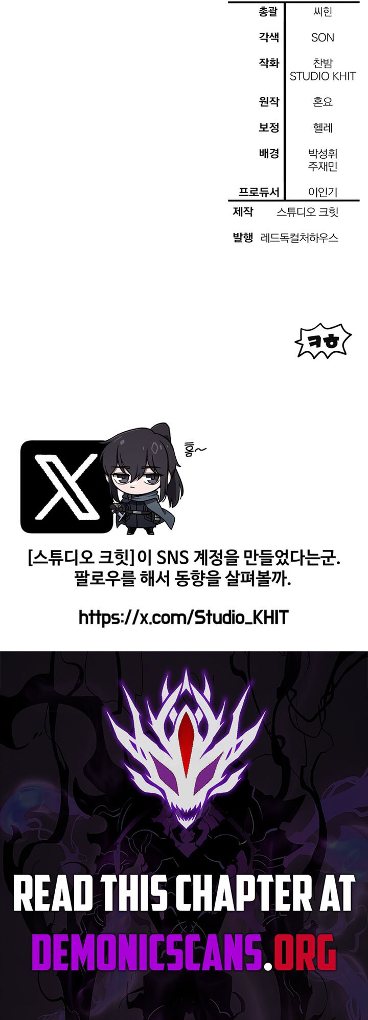 Helmut The Forsaken Child 93 14