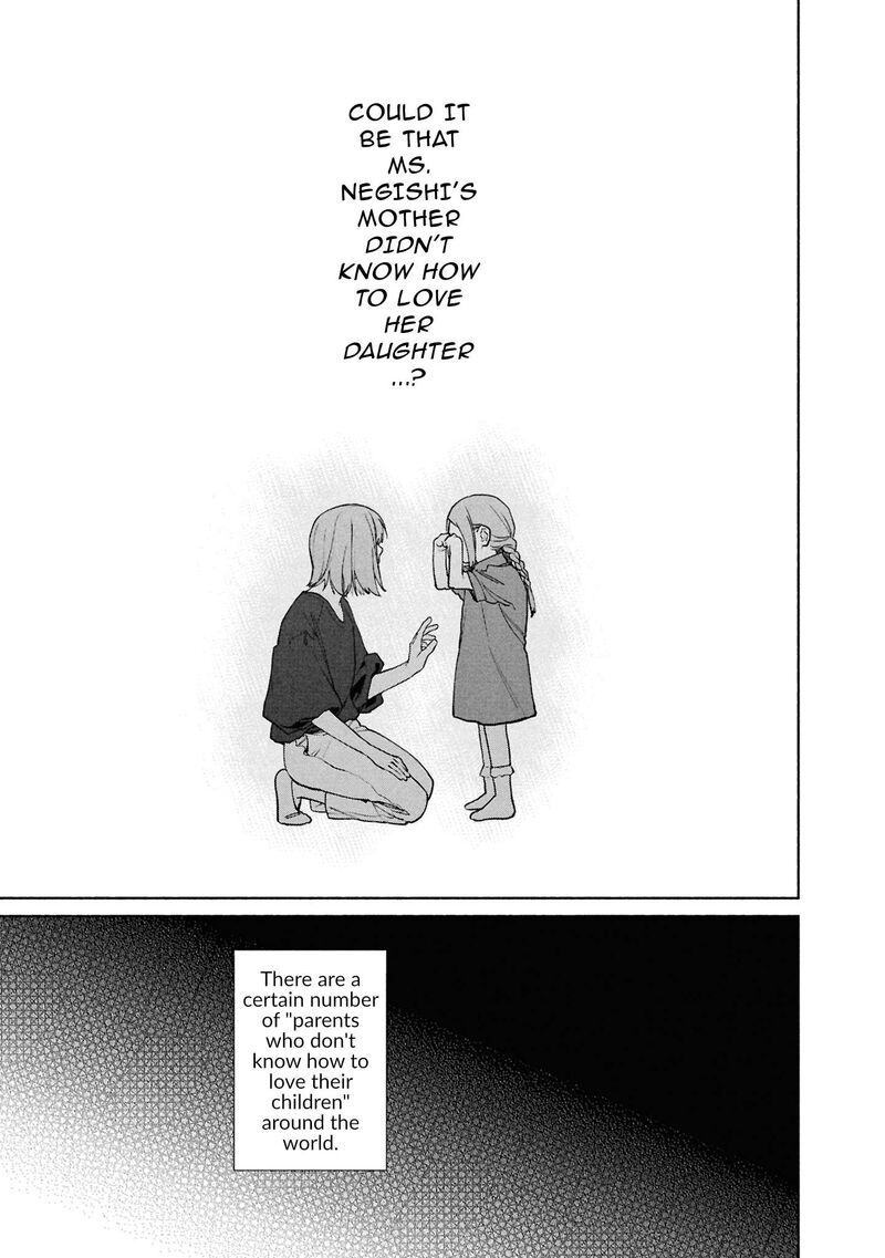 Hen Na Ie 23 23