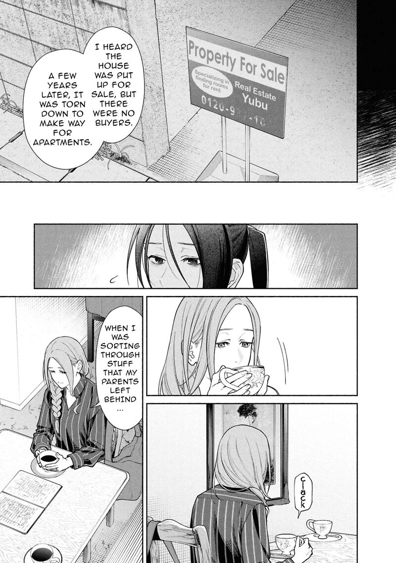 Hen Na Ie 23 33