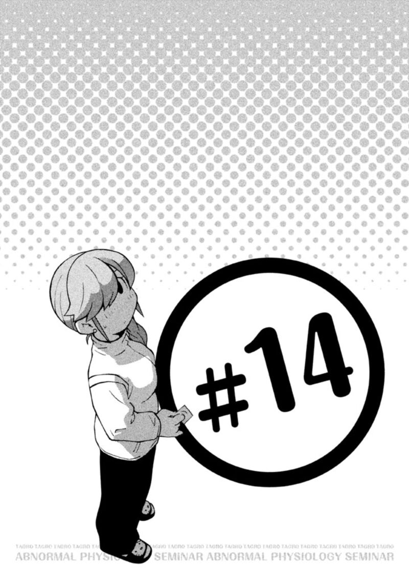 Hen Zemi 14 1