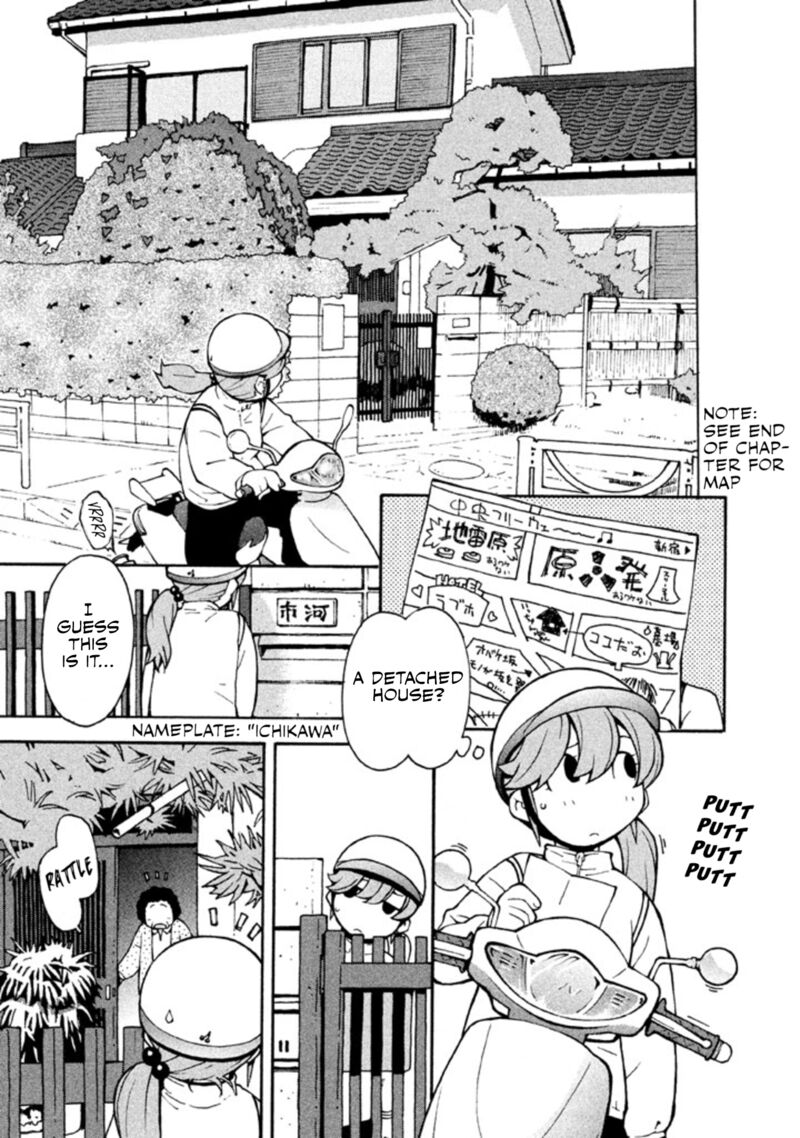 Hen Zemi 14 2