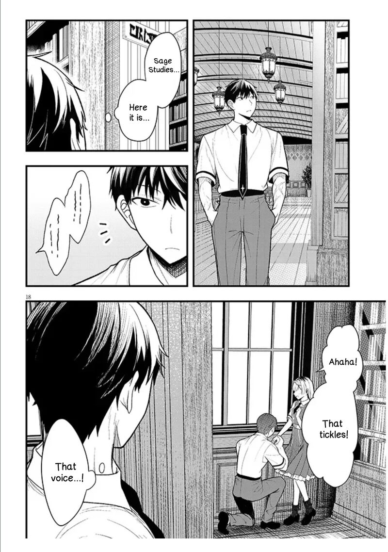 Henkyo Mob Kizoku No Uchi Ni Totsuidekita Akuyaku Reijo Ga Mechakucha Dekiru Yoi Yome Nanda Ga 12b 4