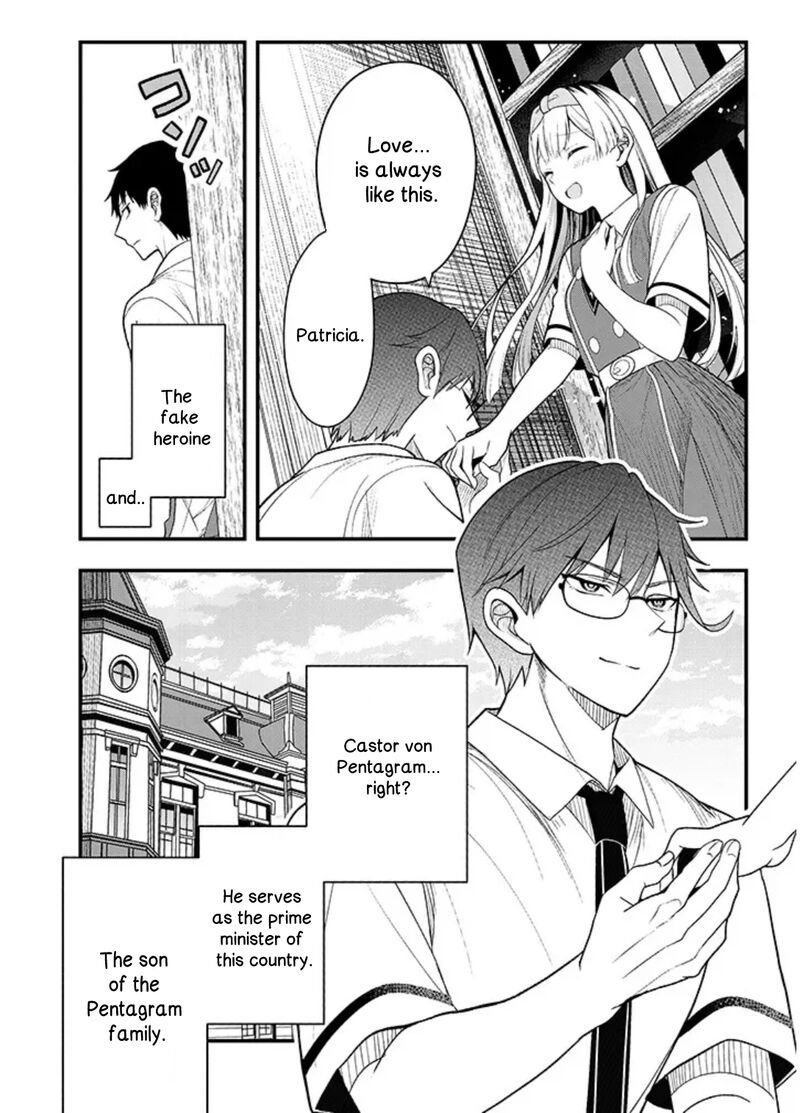 Henkyo Mob Kizoku No Uchi Ni Totsuidekita Akuyaku Reijo Ga Mechakucha Dekiru Yoi Yome Nanda Ga 12b 5