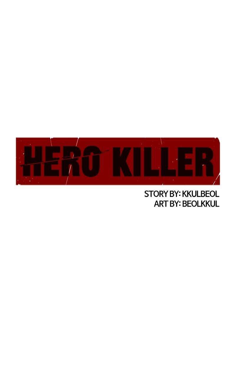 Hero Killer 191 121