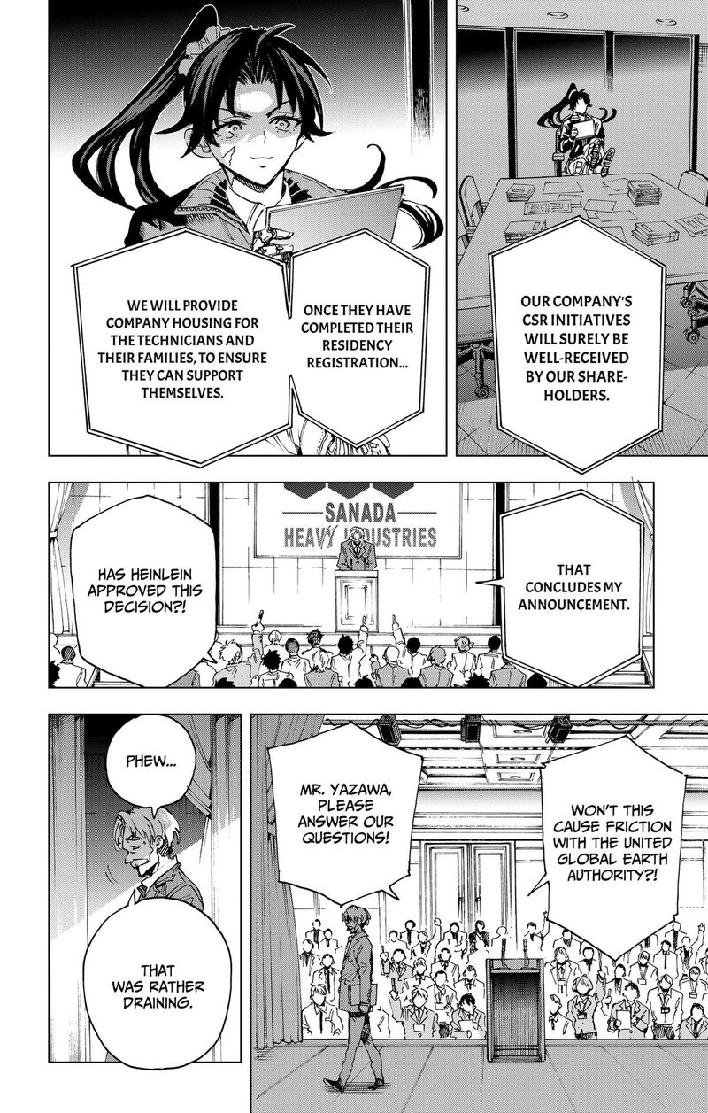 Hero Organization 60 12