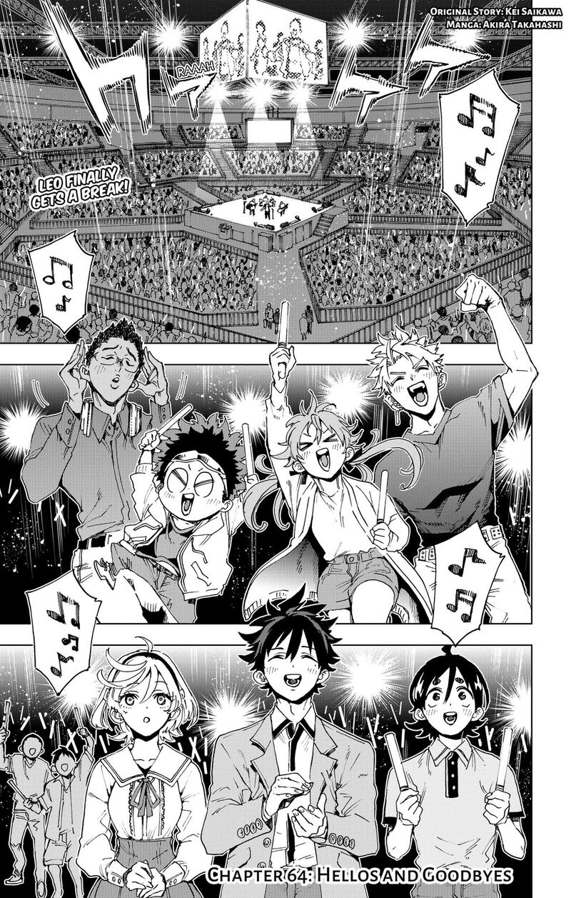 Hero Organization 64 1
