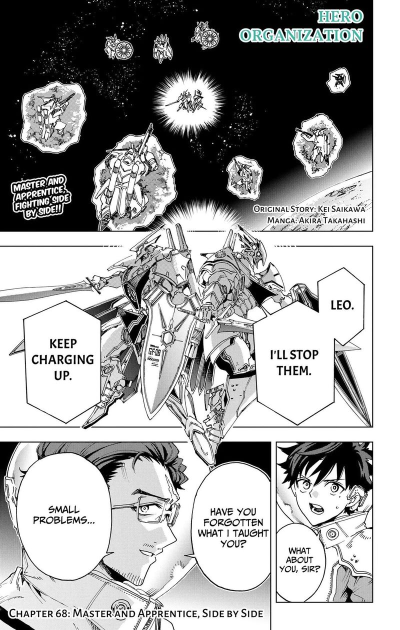 Hero Organization 68 1