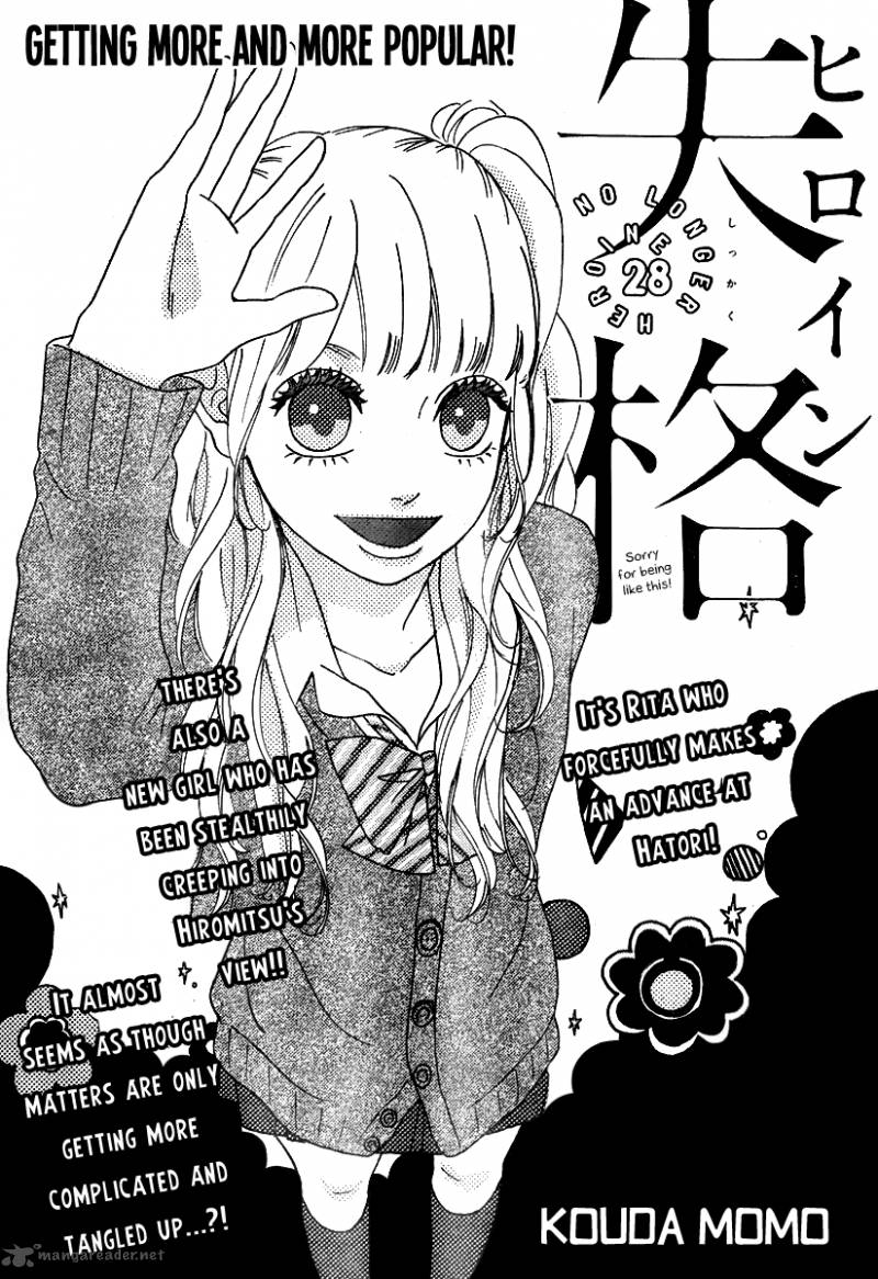 Heroine Shikkaku 28 2