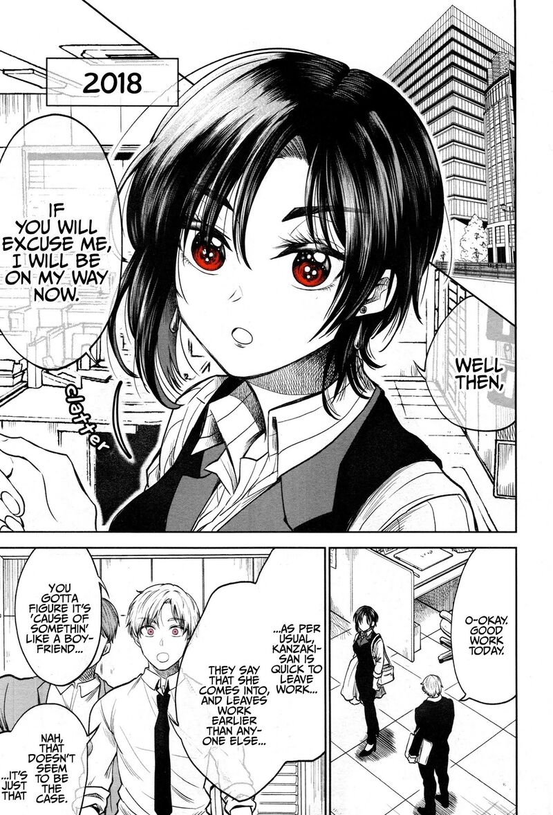 Hg Ni Koi Suru Futari 1 4