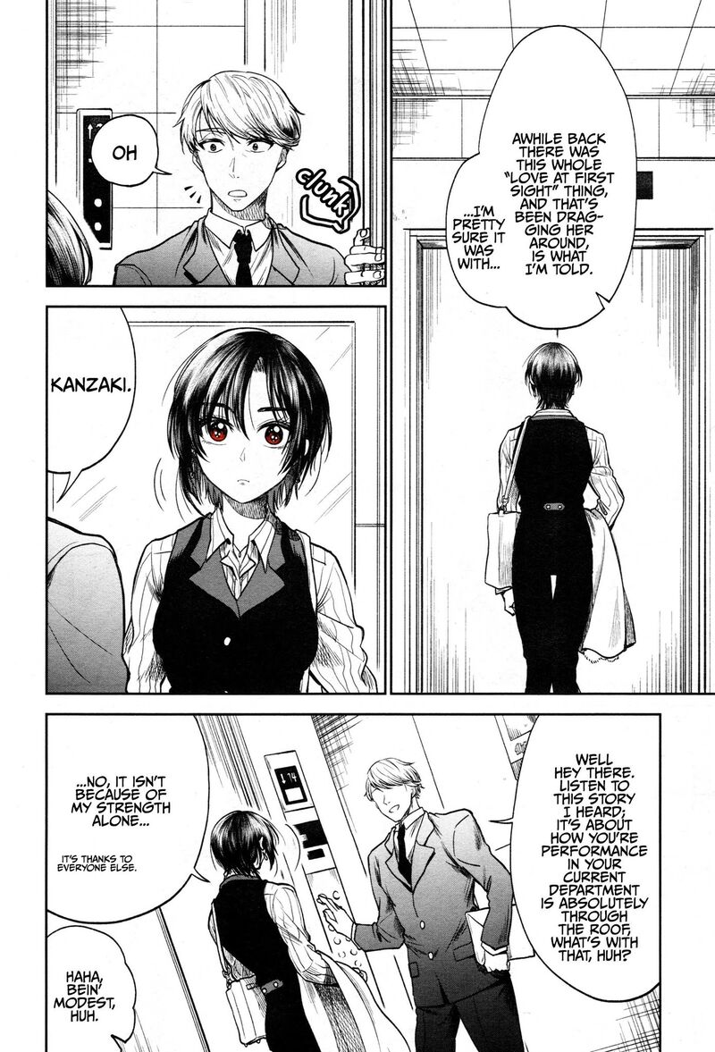 Hg Ni Koi Suru Futari 1 5