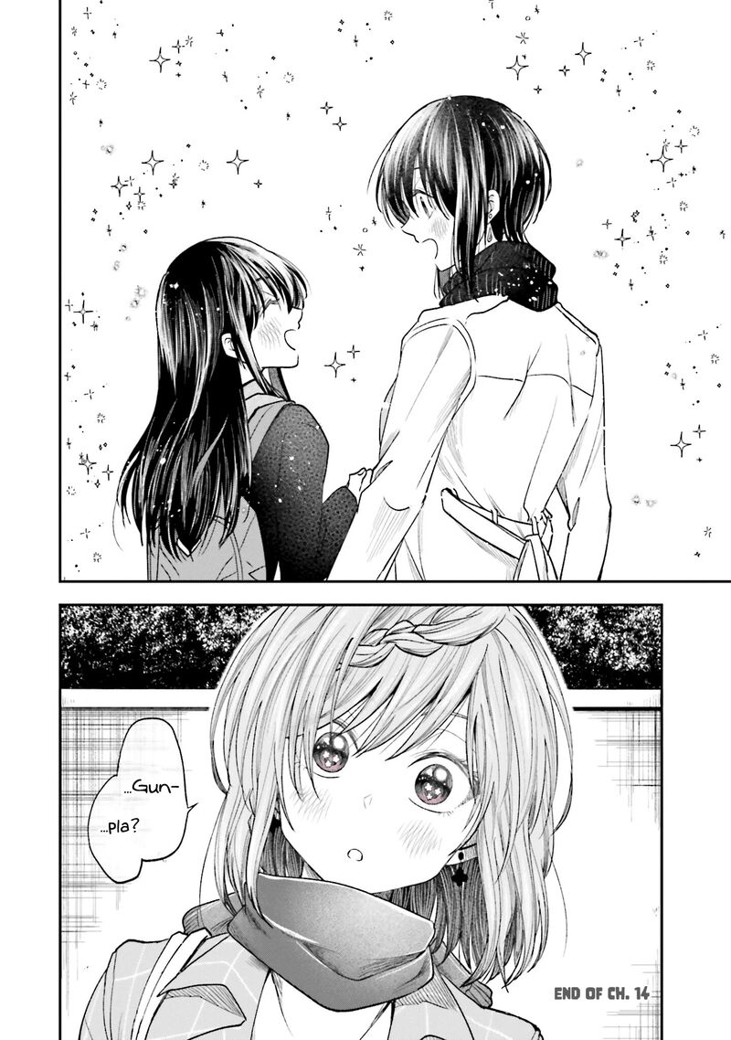 Hg Ni Koi Suru Futari 14 13