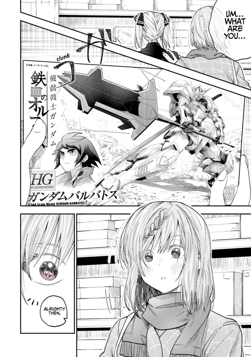 Hg Ni Koi Suru Futari 17 6